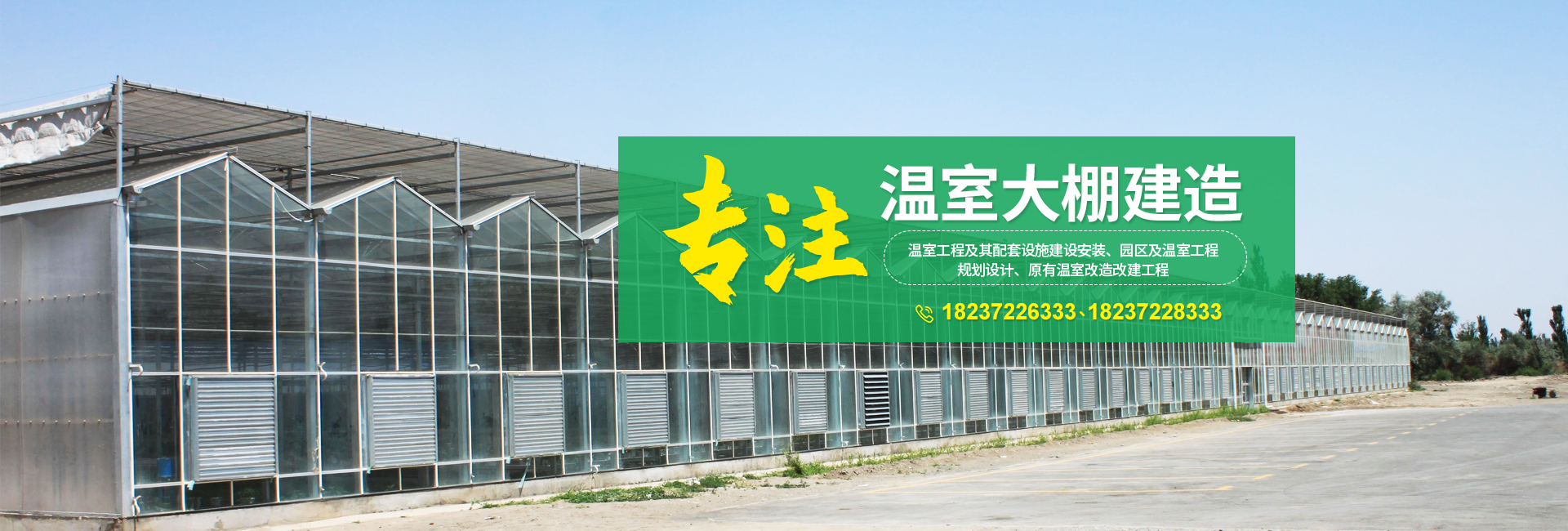 安陽(yáng)市銀豐農(nóng)業(yè)科技有限公司_PC